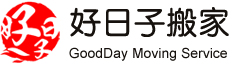 太倉好日子搬家